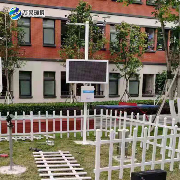 ??校園科普氣象站——拓展學?？破战逃? /> </div>
<div   id=