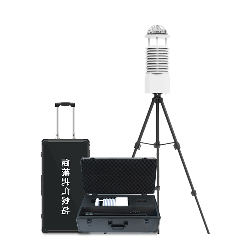 ??移動(dòng)氣象自動(dòng)站便攜之處