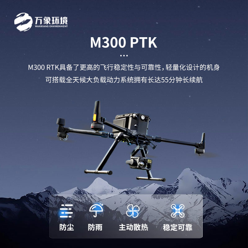 ??無人機el檢測儀有什么作用呢？