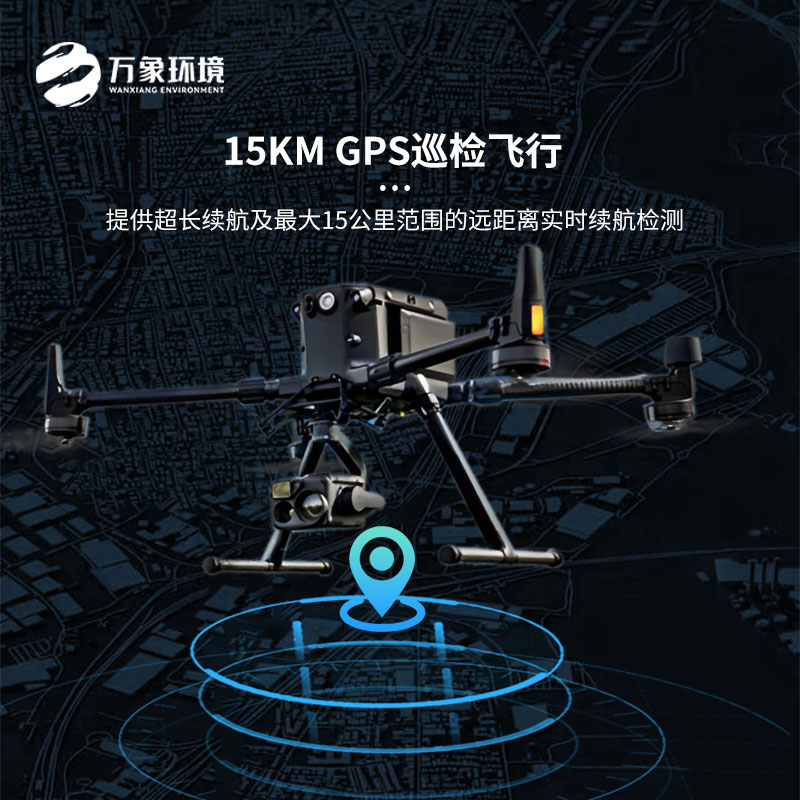 ??光伏無(wú)人機(jī)EL檢測(cè)掃描設(shè)備：非接觸式檢測(cè)，保障安全高效