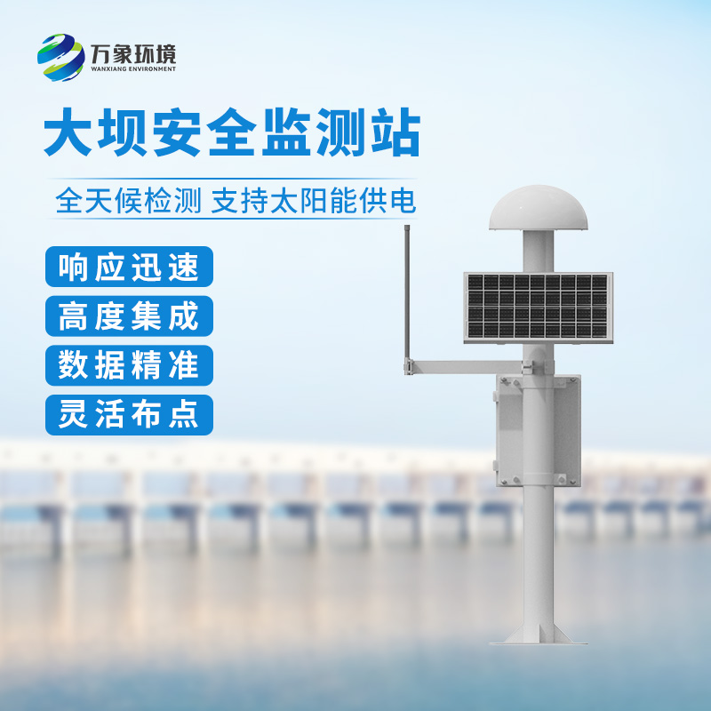 ??gnss地表位移監(jiān)測(cè)儀是什么？有什么作用？