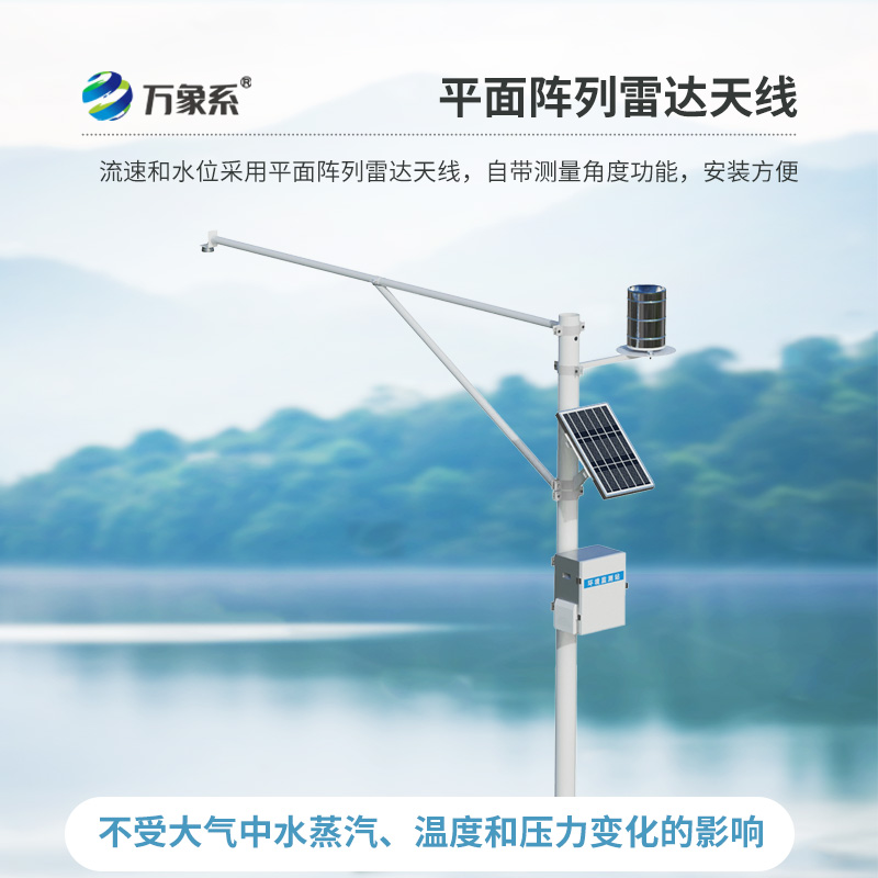 ??雨量水位監(jiān)測站智能預警系統(tǒng)，創(chuàng)新水位雨量監(jiān)測工具