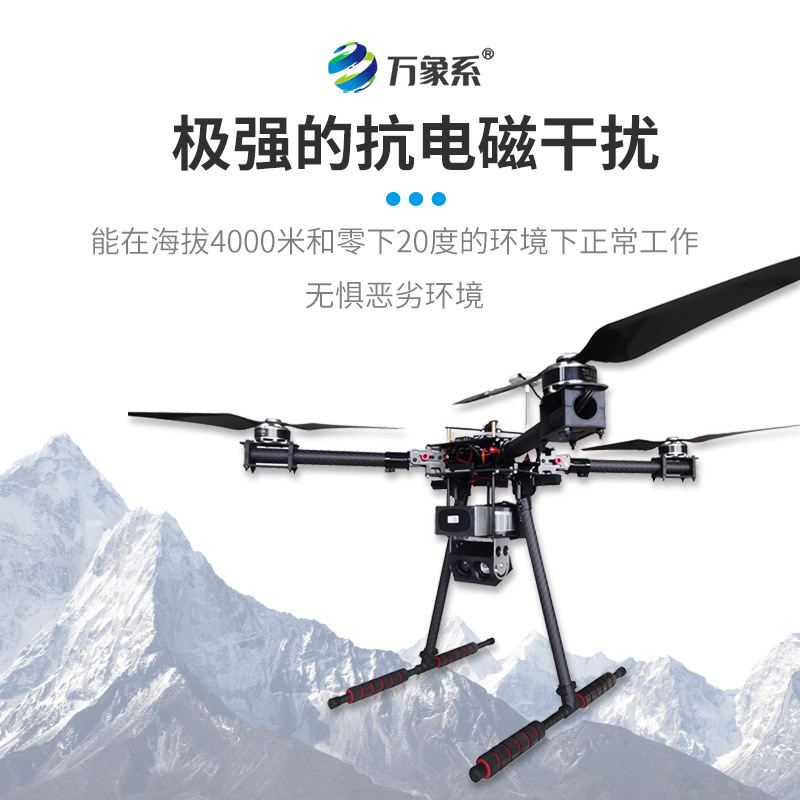 ??無人機用能見度檢測儀，具備極強的抗電磁干擾和防塵功能的氣象設備